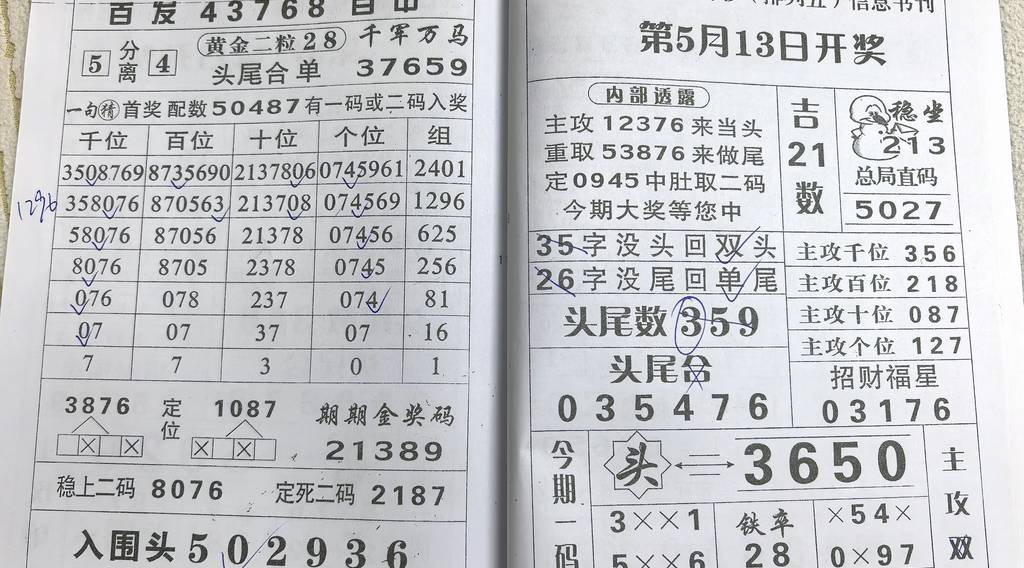 [������] 25125�ڣ������ͺ� �����ο���ͼ�桿822 / ����:�����1 / ����ID:1055385