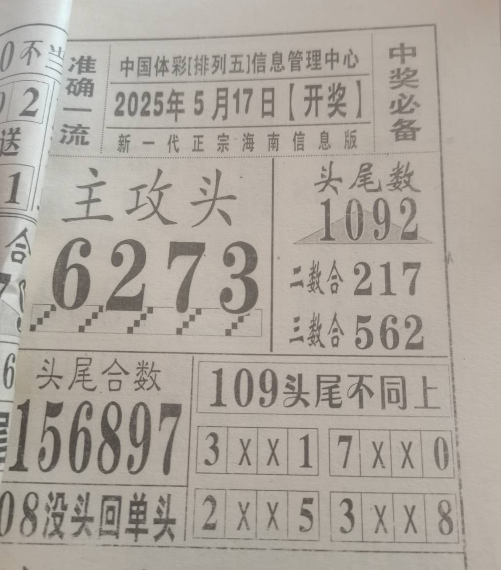 [������] 25125�ڣ�ͷβ�Ϸ� �����Ѹ��¡�ͼ�桿519 / ����:�찬�� / ����ID:1055472