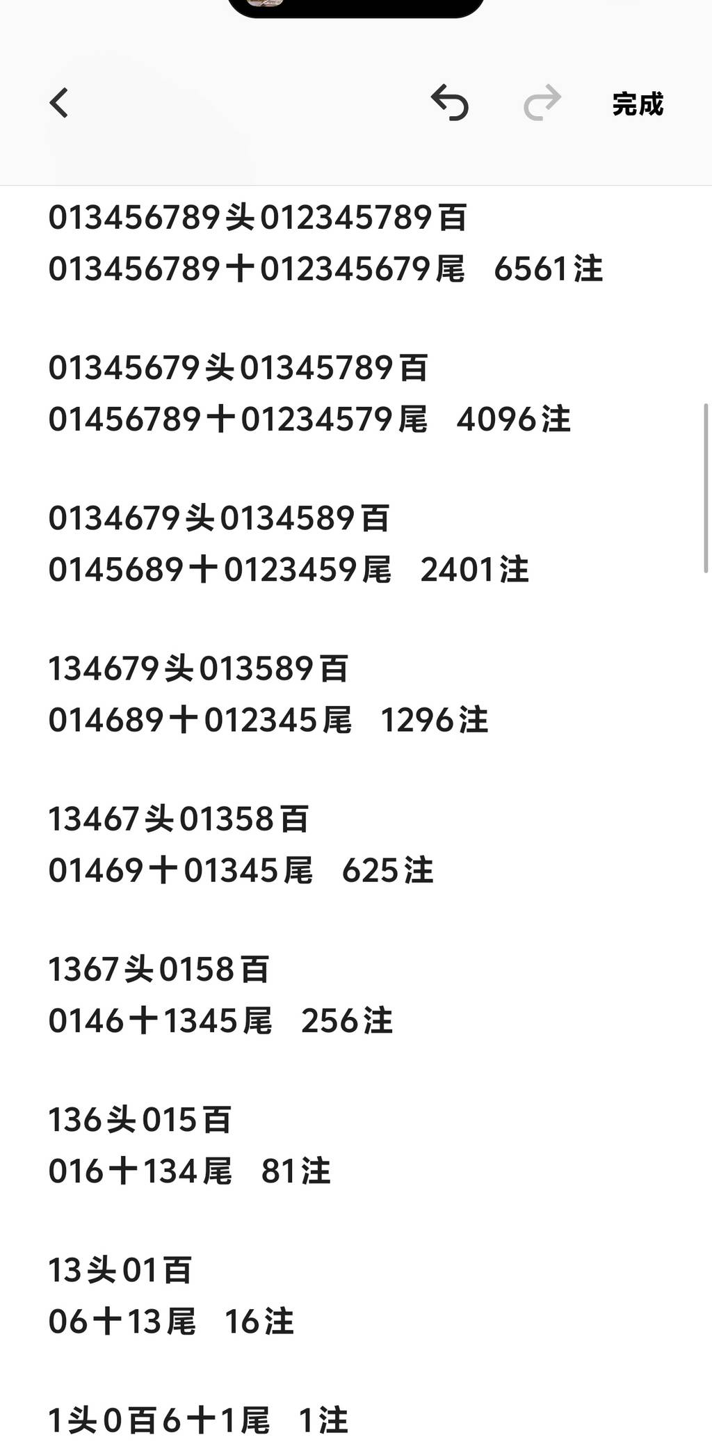 [������] 25126�ڣ���λ�ο���ͼ�桿955 / ����:ָ����¶� / ����ID:1055760