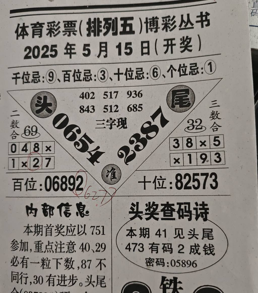 [������] 25126�ڣ�ͷβ����0��ͼ�桿458 / ����:���1 / ����ID:1055785