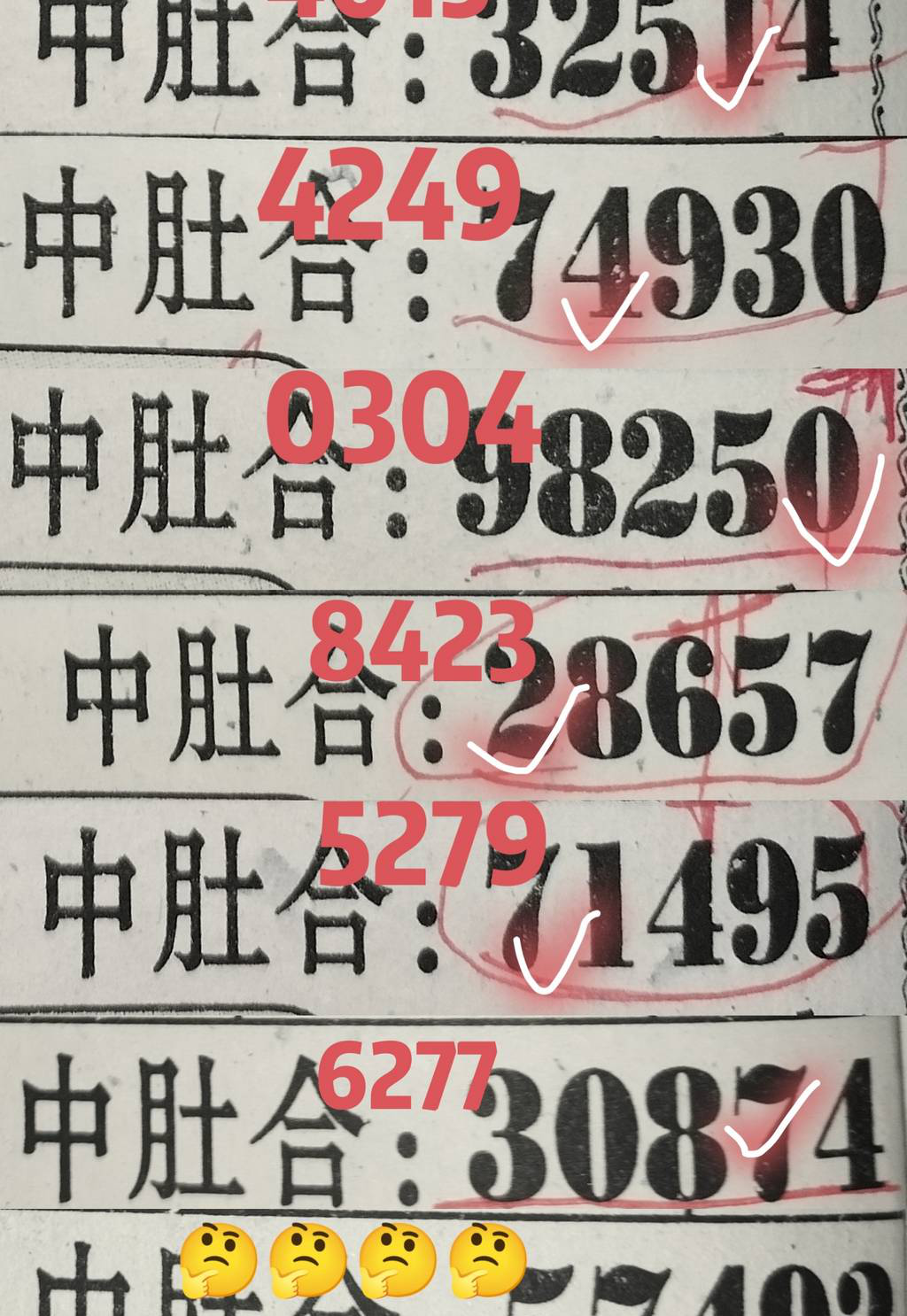 [������] 25126�ڣ���ҹ�Ӽ��������ġ�ͼ�桿313 / ����:��һ��Ŀ�� / ����ID:1055824