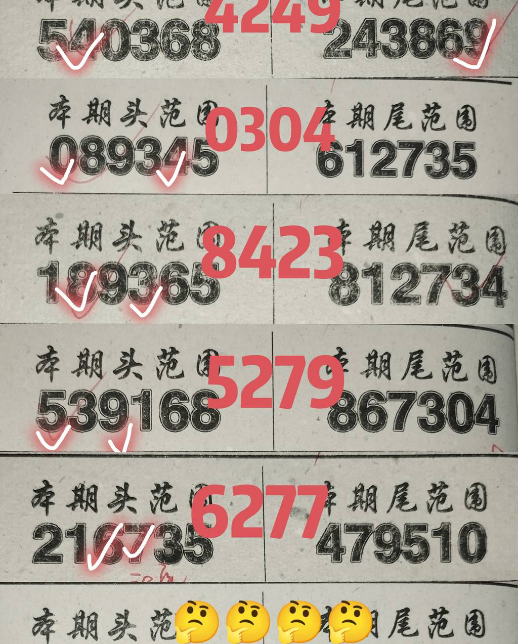 [������] 25126�ڣ���ҹ�Ӽ��������ġ�ͼ�桿808 / ����:��һ��Ŀ�� / ����ID:1055824