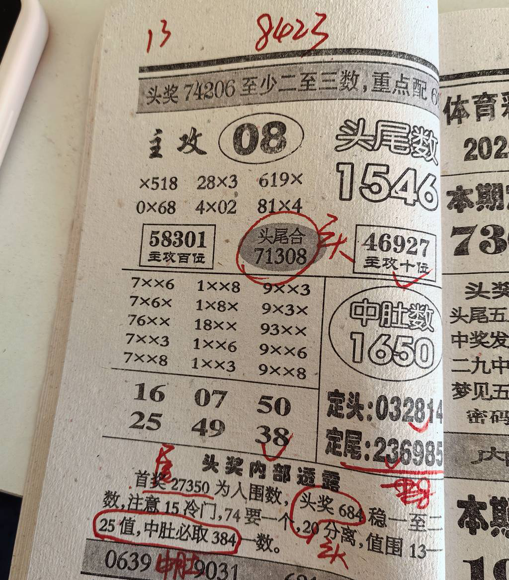 [] 25126ڣϲοн***ͼ桿575 / :򹤻ʵ / ID:1055908