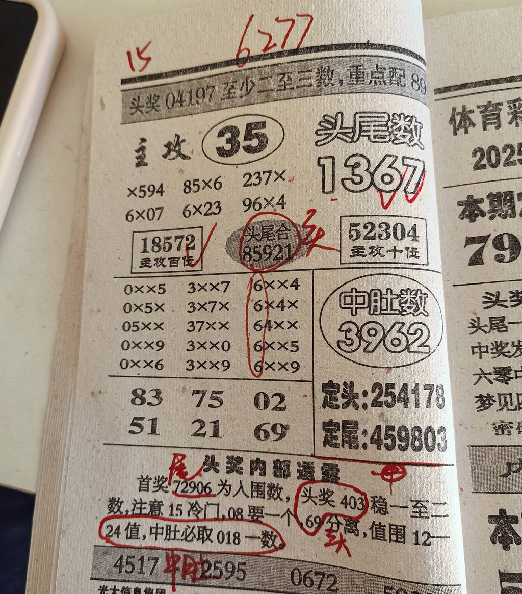 [] 25126ڣϲοн***ͼ桿499 / :򹤻ʵ / ID:1055908