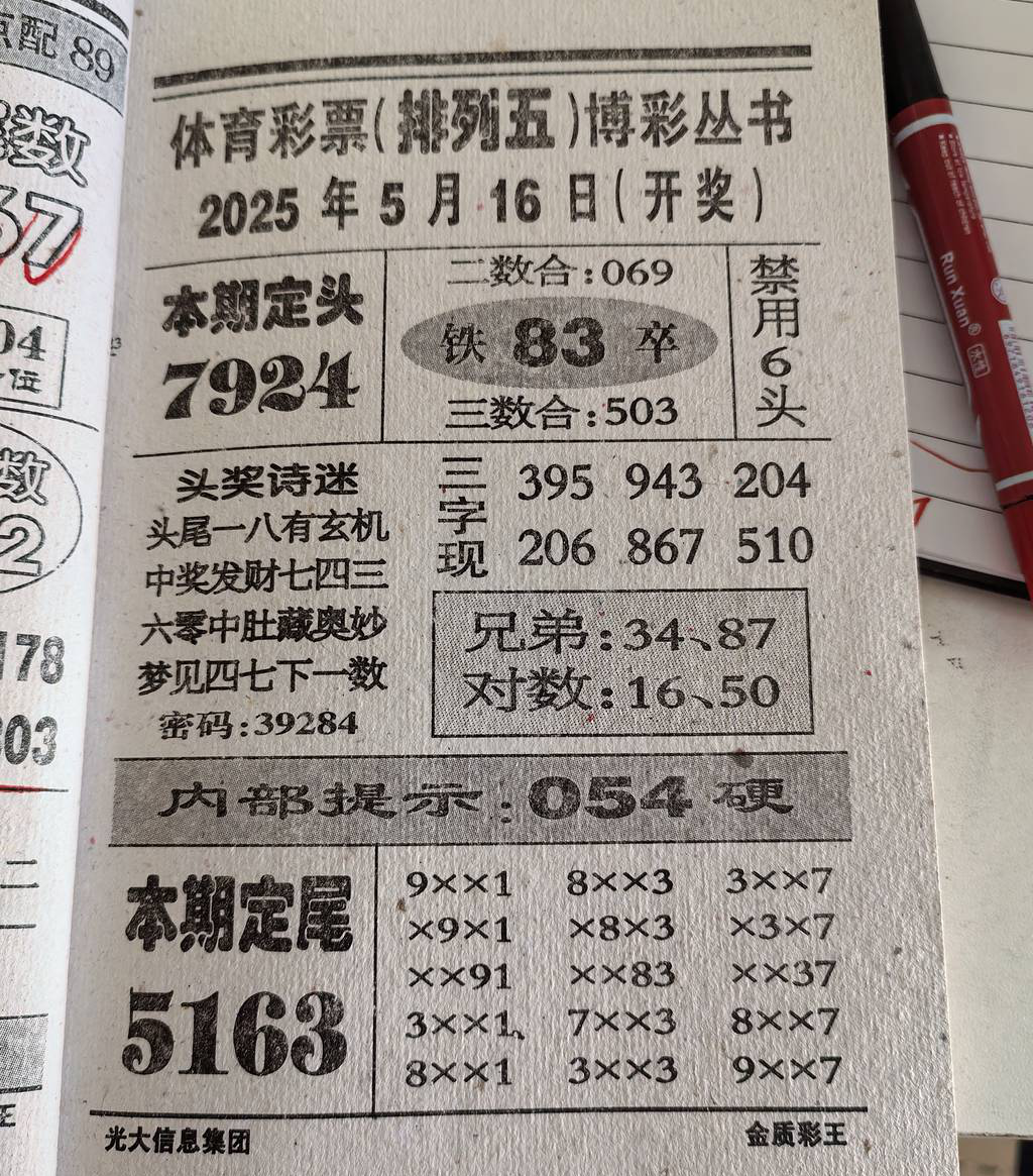 [] 25126ڣϲοн***ͼ桿127 / :򹤻ʵ / ID:1055908