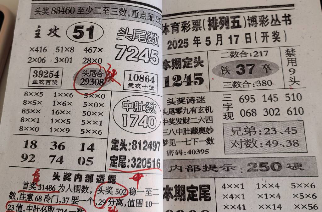 [] 25126ڣϲοн***ͼ桿377 / :򹤻ʵ / ID:1055908