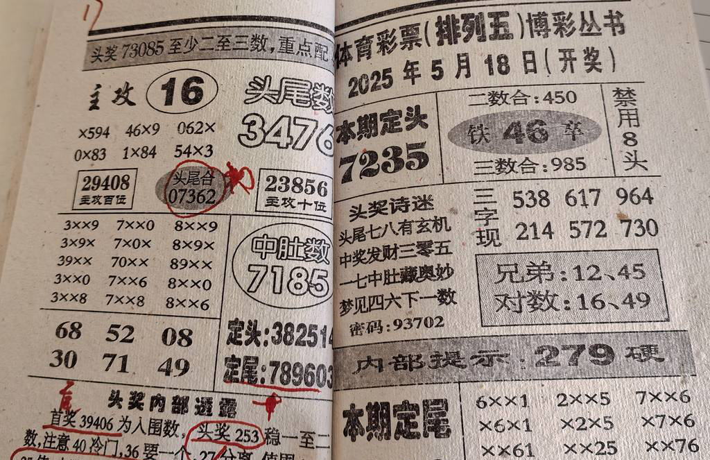 [] 25126ڣϲοн***ͼ桿508 / :򹤻ʵ / ID:1055908