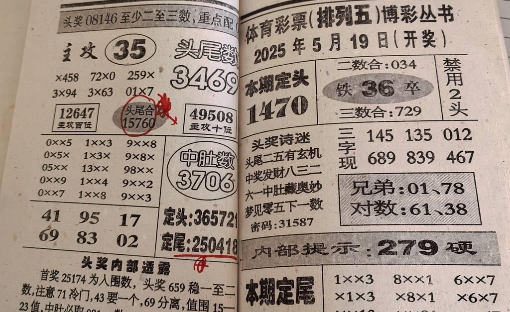 [] 25126ڣϲοн***ͼ桿699 / :򹤻ʵ / ID:1055908