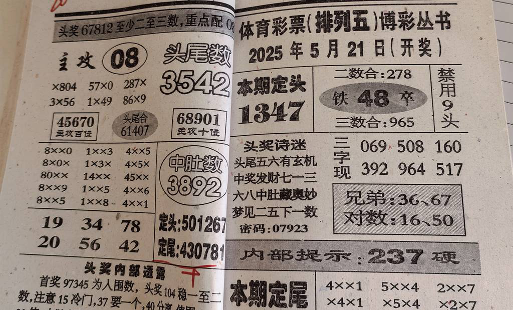 [] 25126ڣϲοн***ͼ桿983 / :򹤻ʵ / ID:1055908