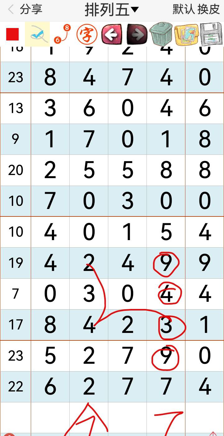 [������] 25126�ڣ���ͼ˵����ͼ�桿79 / ����:��ˮ����1 / ����ID:1055963