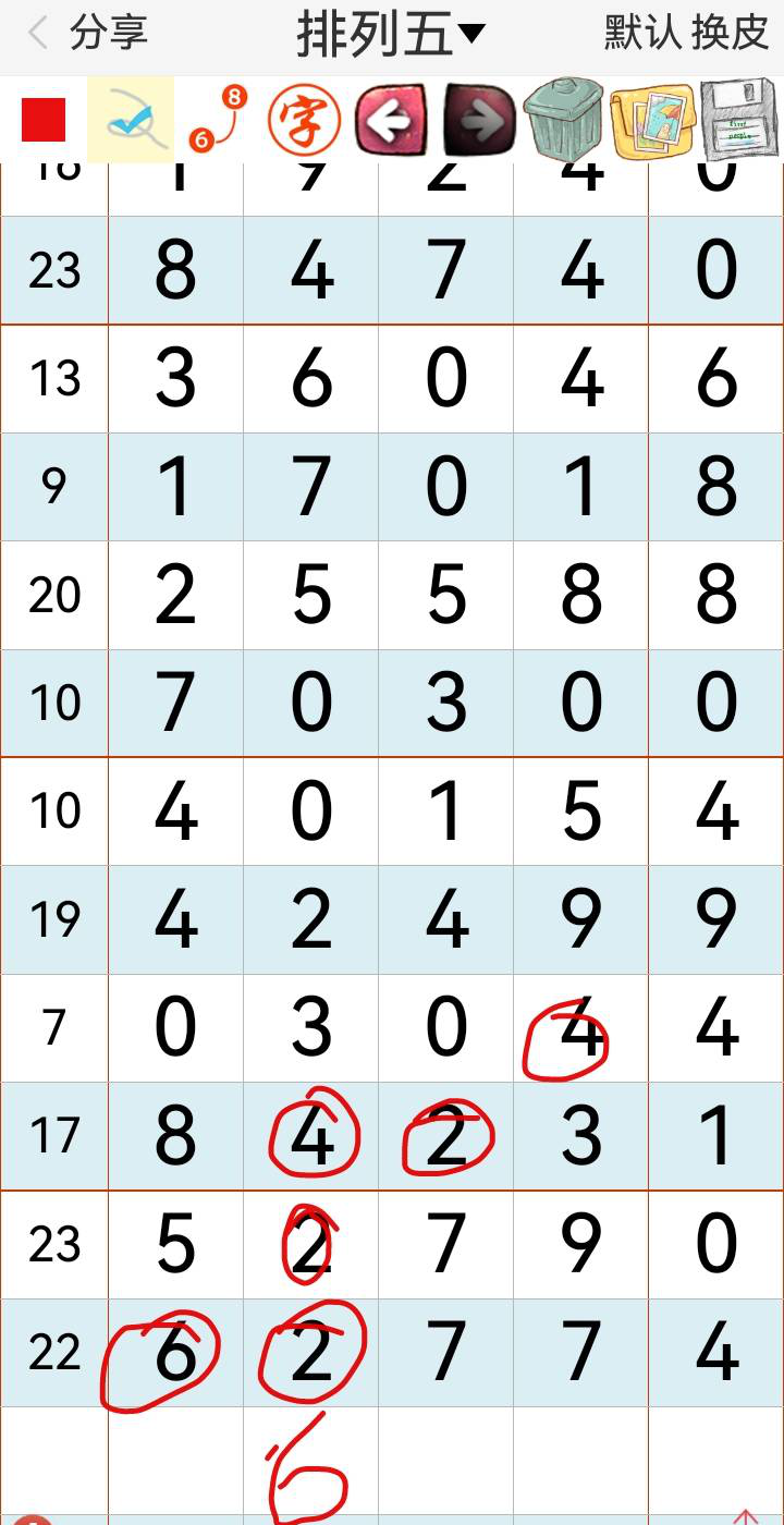 [������] 25126�ڣ���ͼ˵����ͼ�桿291 / ����:��ˮ����1 / ����ID:1055963