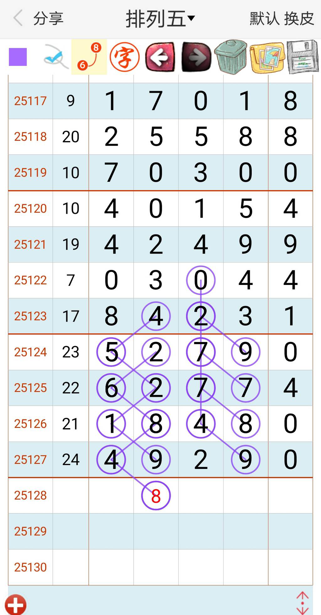 [������] 25128�ڣ����������Կ���һ�¡�ͼ�桿43 / ����:�򹤻ʵ� / ����ID:1057139