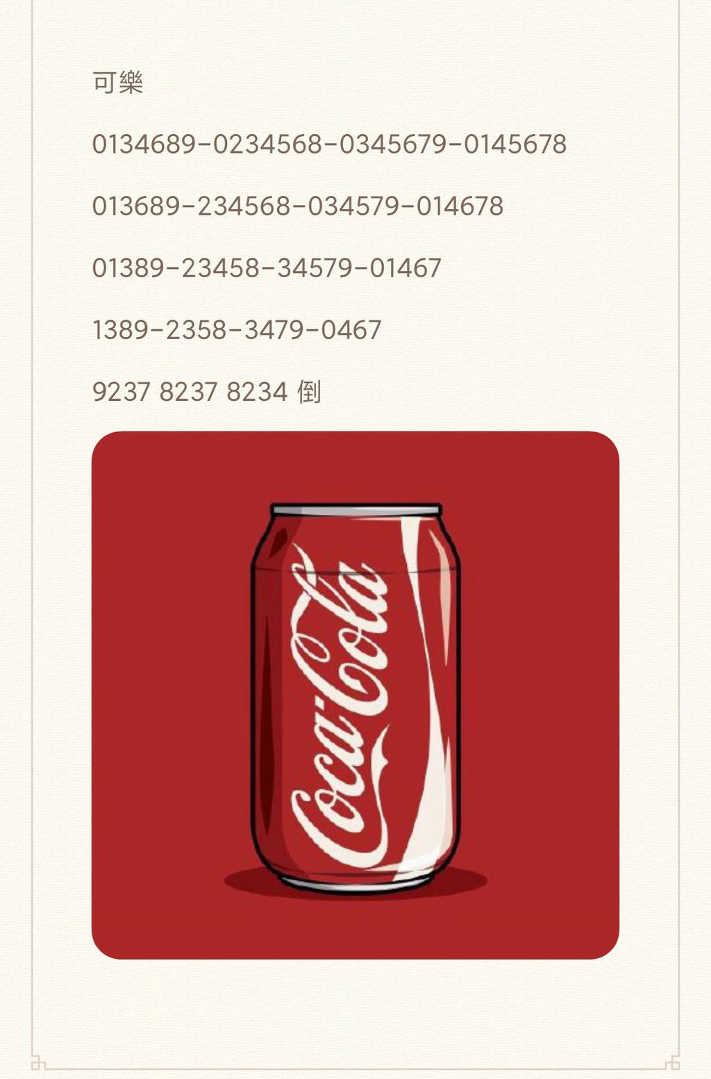 [������] 25128�ڣ�����ˮ���á�ͼ�桿324 / ����:Ψ�Ҷ���1 / ����ID:1057141