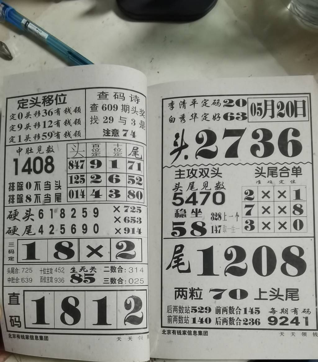 [������] 25129�ڣ������Ѹ��¡�ͼ�桿633 / ����:����2 / ����ID:1057504