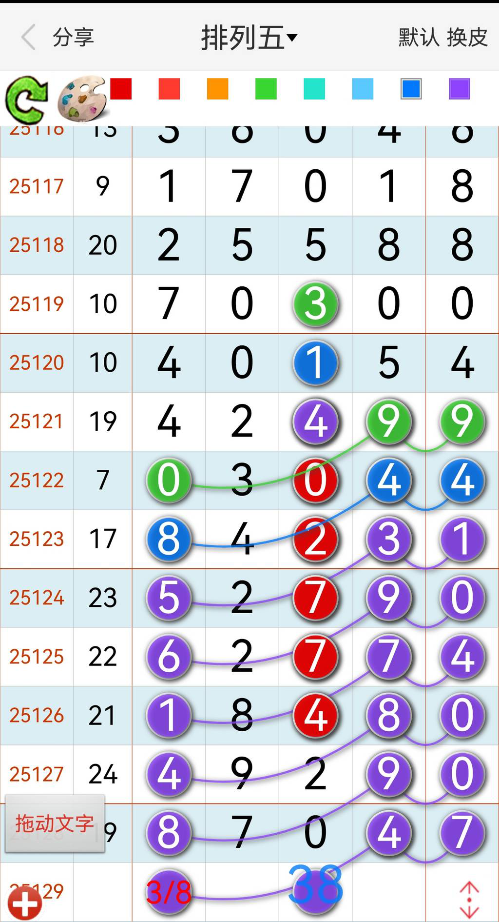 [������] 25129�ڣ���4β38��λ��ͼ�桿384 / ����:���ɹ¼� / ����ID:1057506