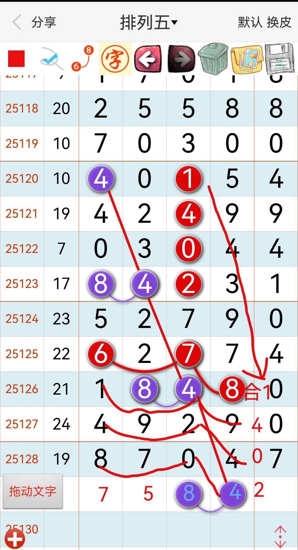 [������] 25129�ڣ���4β38��λ��ͼ�桿223 / ����:���ɹ¼� / ����ID:1057506