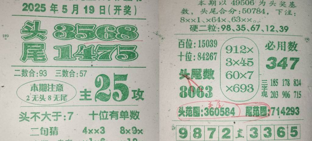 [] 25129ڣ026ͷ357βͼ桿995 / : / ID:1057509