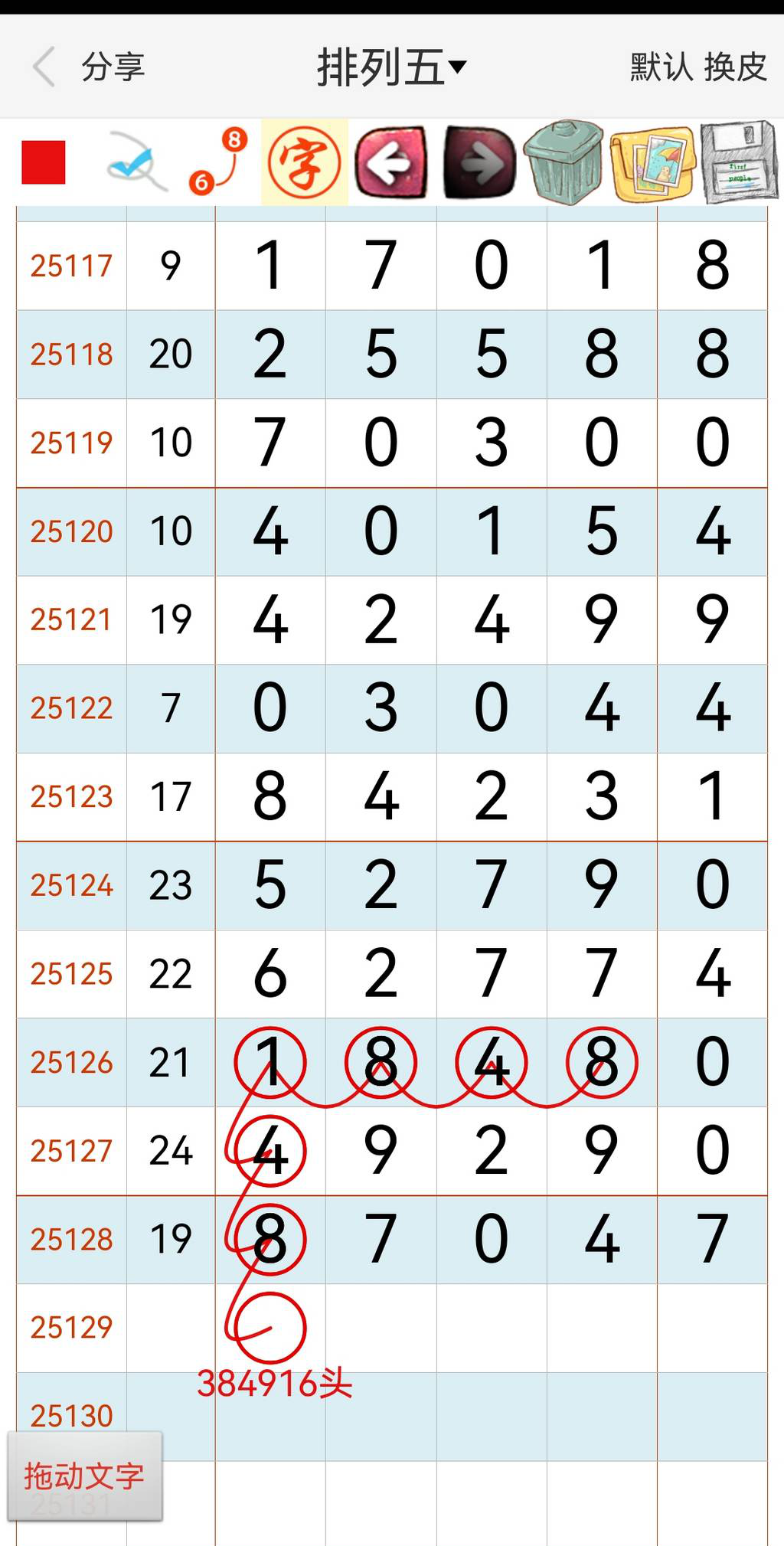 [] 25129ڣͷ384916ͼ桿513 / :һҹ / ID:1057515