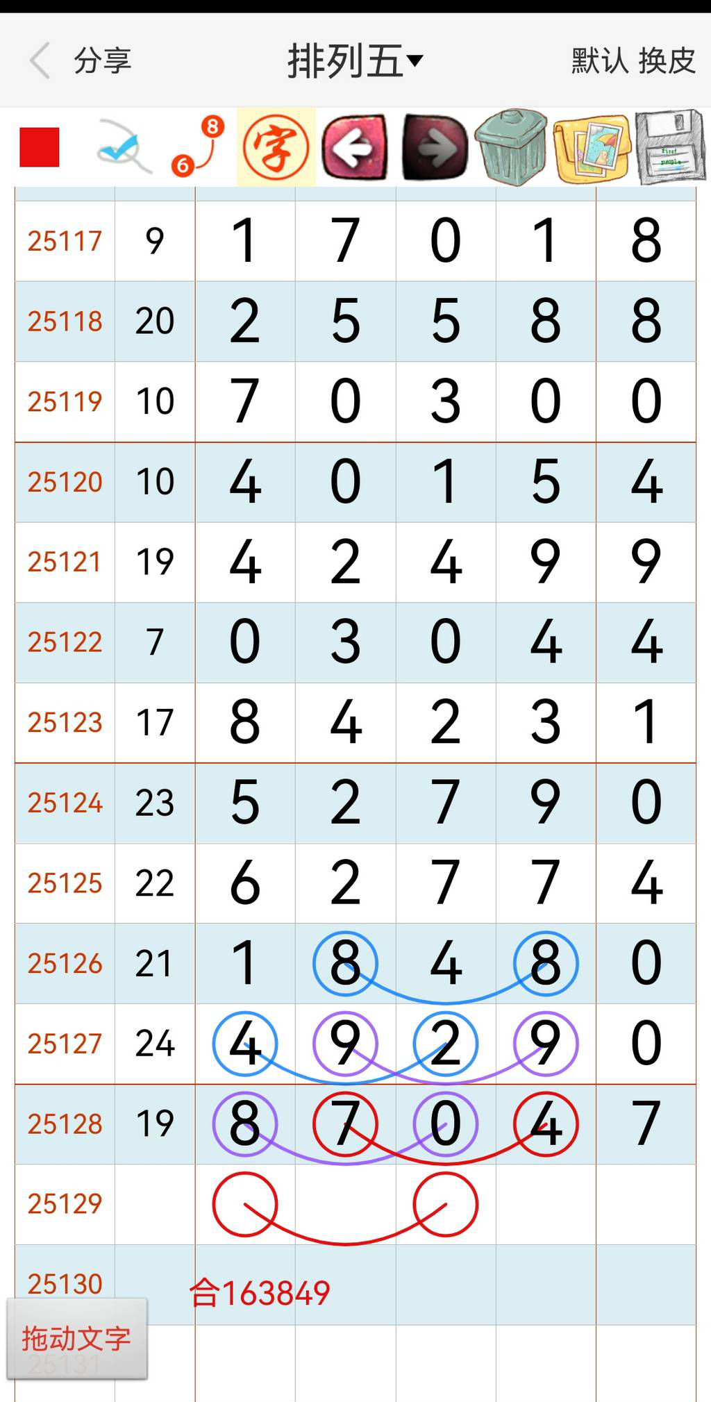 [] 25129ڣͷ384916ͼ桿441 / :һҹ / ID:1057515