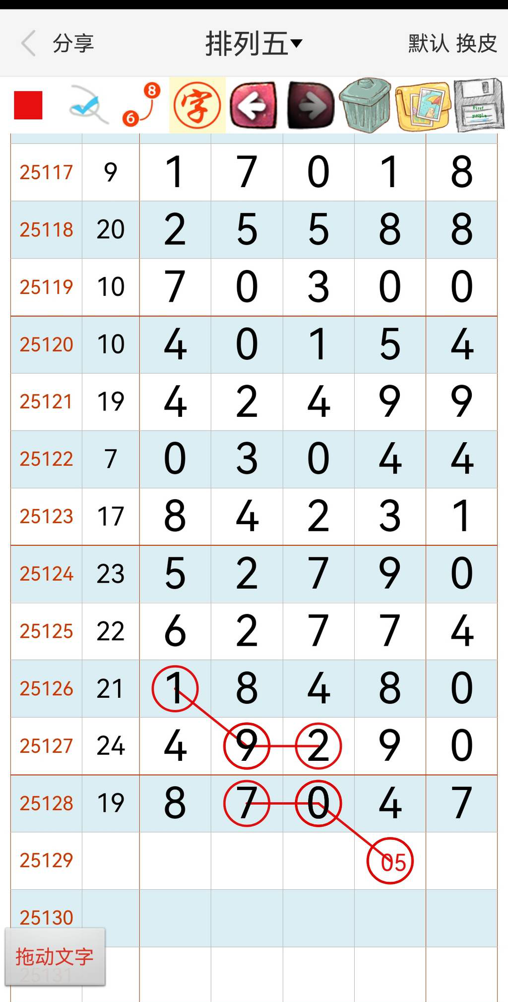 [] 25129ڣͷ384916ͼ桿664 / :һҹ / ID:1057515