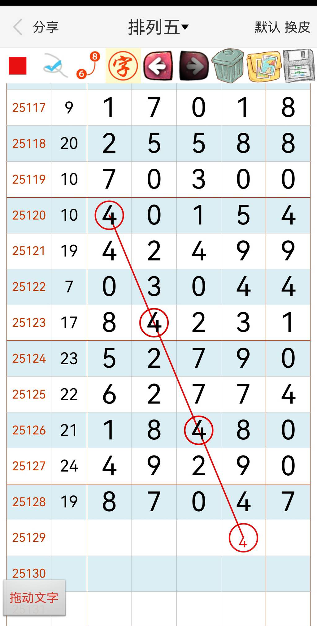 [] 25129ڣͷ384916ͼ桿38 / :һҹ / ID:1057515