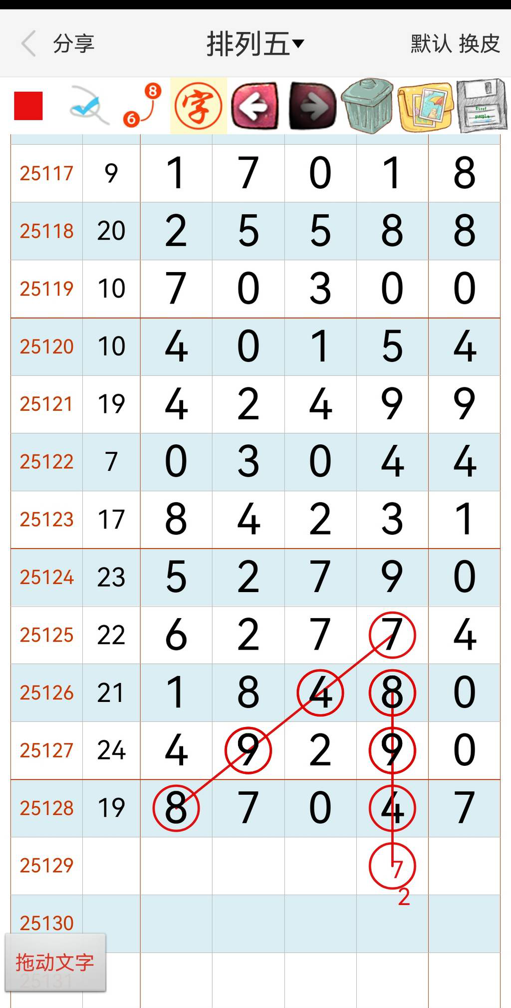 [] 25129ڣͷ384916ͼ桿445 / :һҹ / ID:1057515