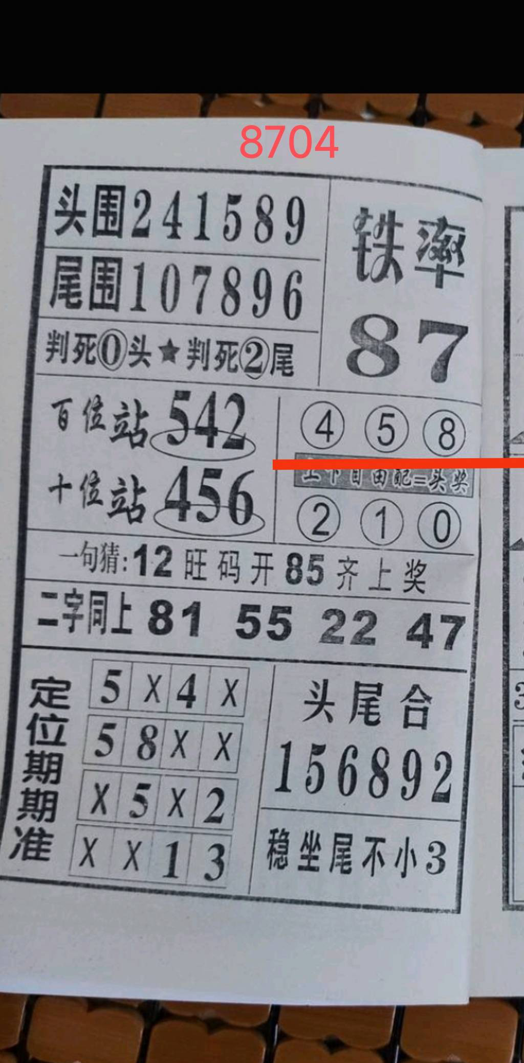 [������] 25130�ڣ����й۲졾ͼ�桿316 / ����:С���� / ����ID:1058148