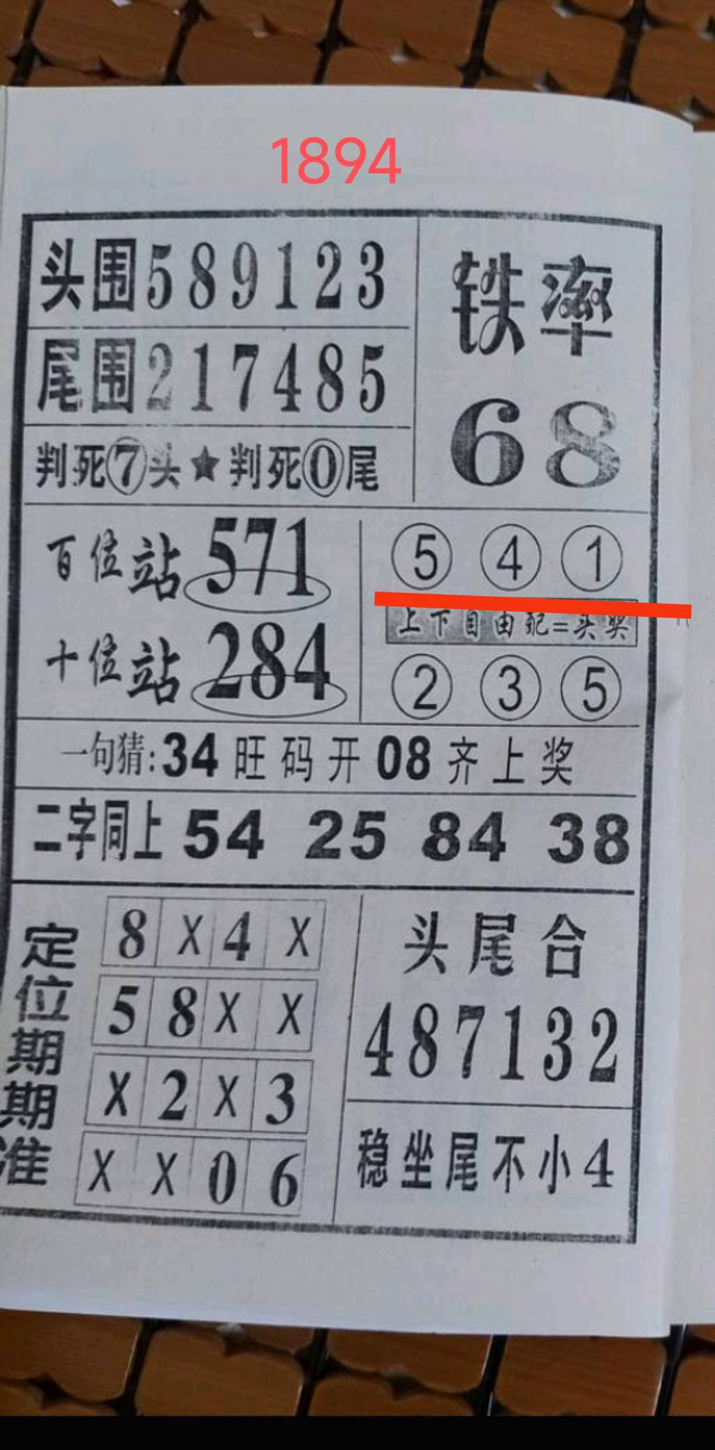 [������] 25130�ڣ����й۲졾ͼ�桿308 / ����:С���� / ����ID:1058148