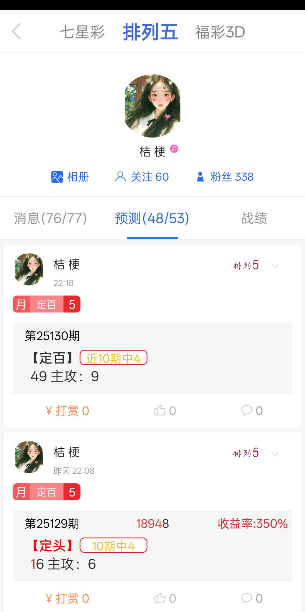 [������] 25130�ڣ�ֻ�ܰѿ��õķų��ο���ͼ�桿145 / ����:һҹ���� / ����ID:1058155