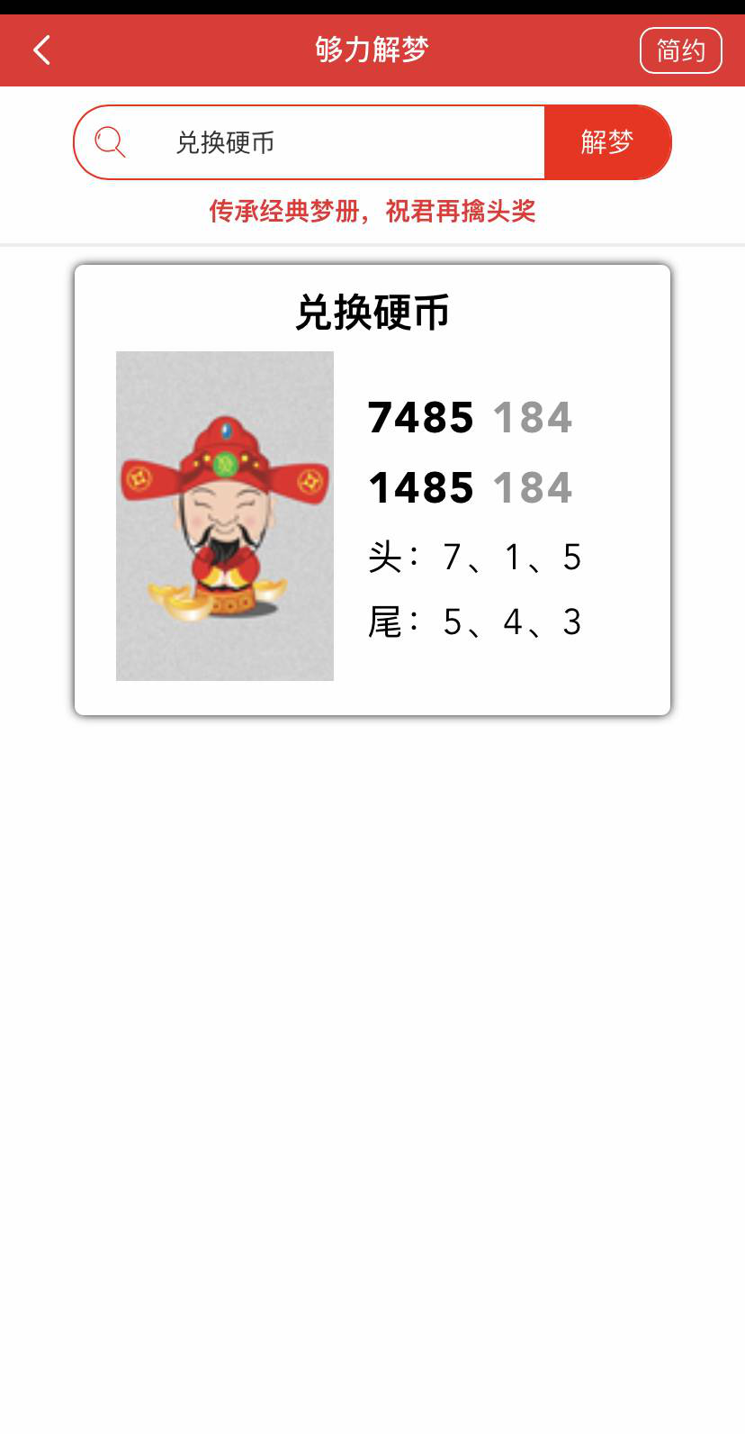 [������] 25130�ڣ��ε��⣬��ʲô�롾ͼ�桿334 / ����:��λ˼��1 / ����ID:1058157