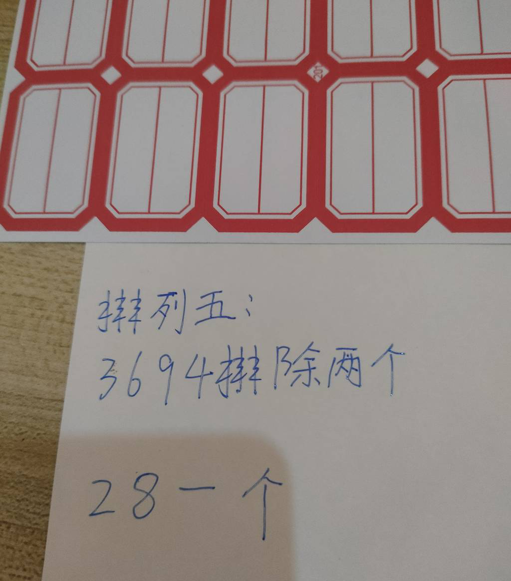 [������] 25130�ڣ�����ԾȻֽ�ϡ�ͼ�桿609 / ����:___��______ / ����ID:1058162