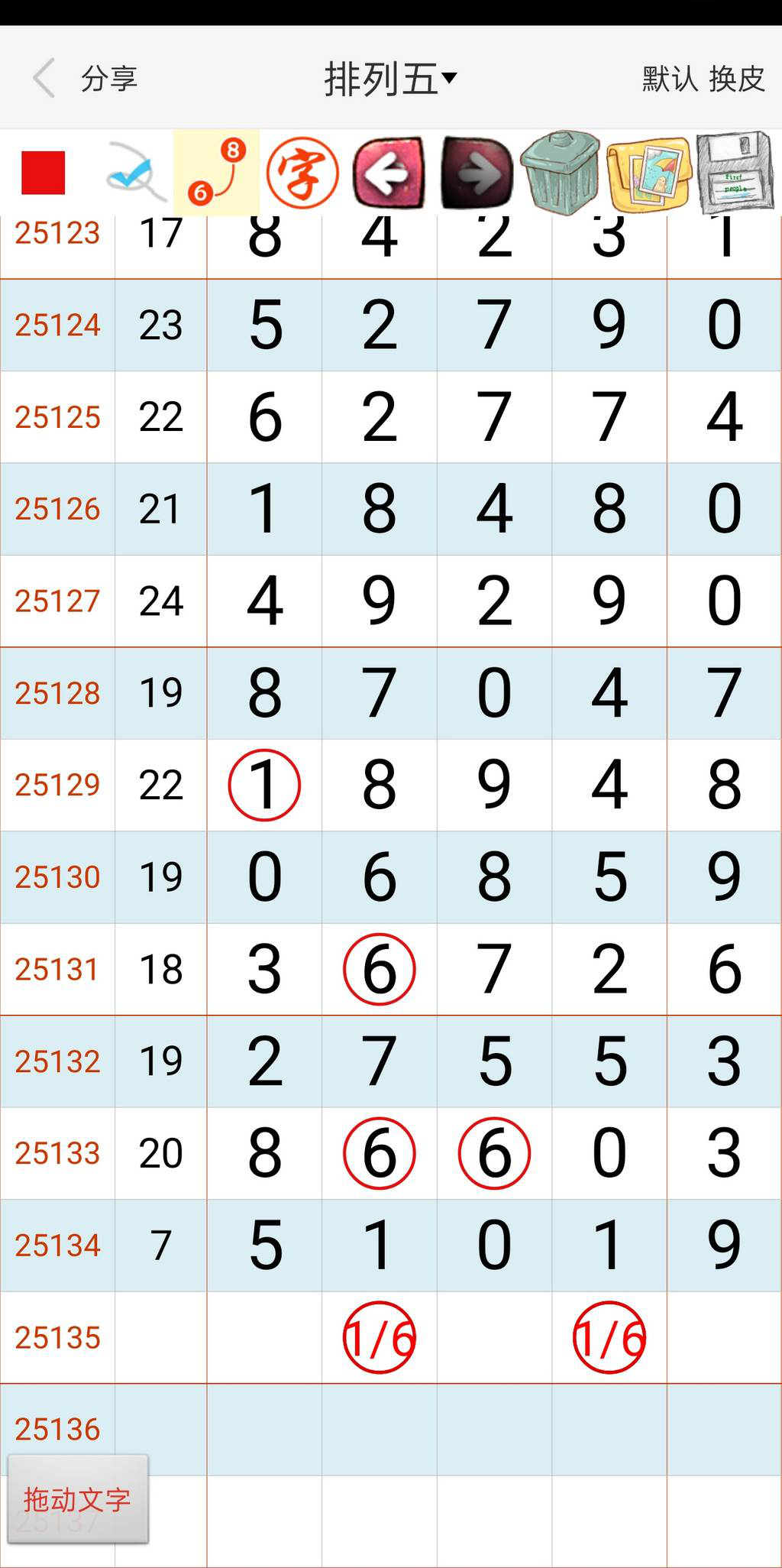 [������] 25135�ڣ������ӹ� �㿴�Ű졾ͼ�桿295 / ����:��������11 / ����ID:1061146