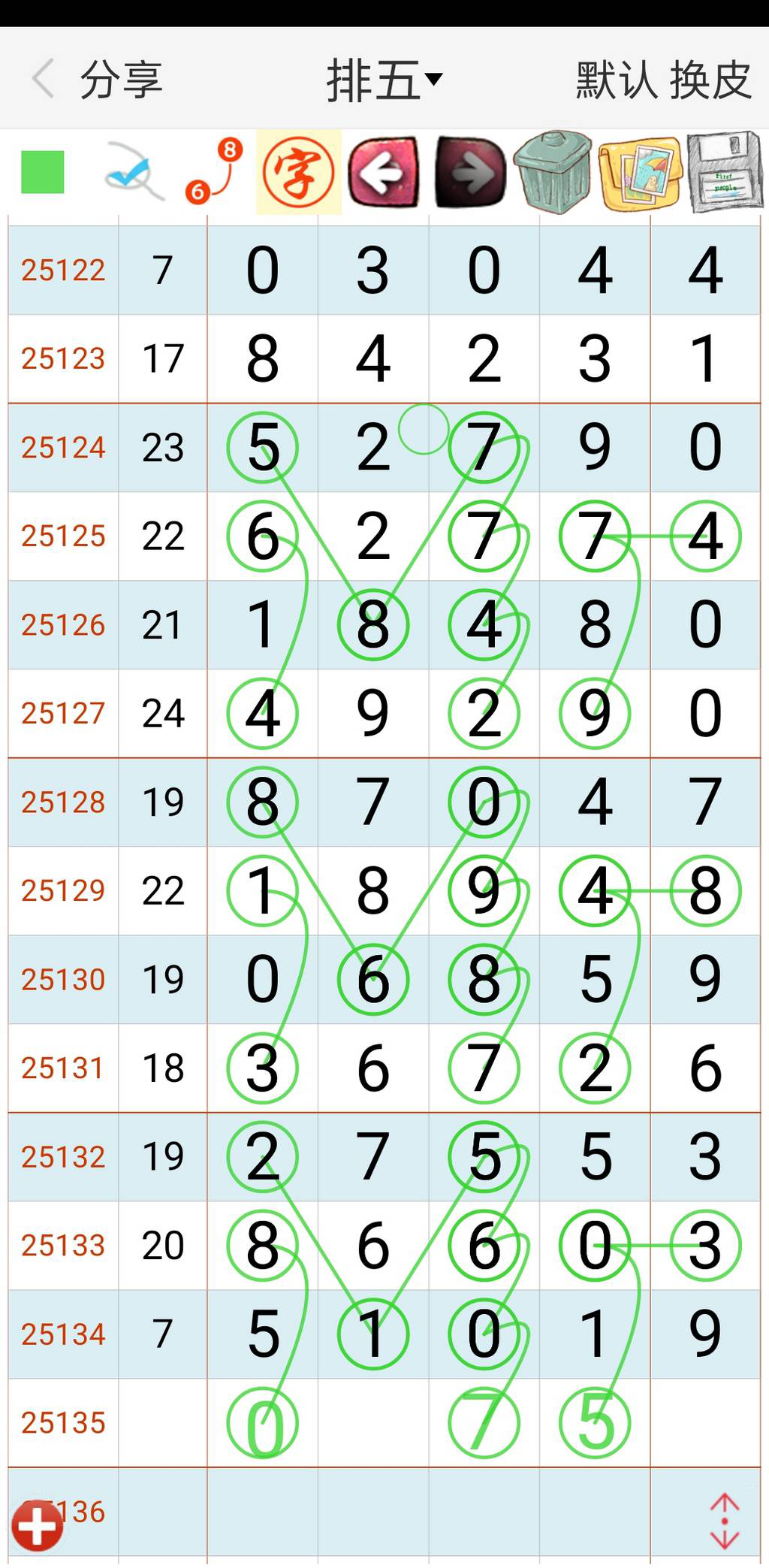 [������] 25135�ڣ�������Ҳο� ף��Һ��ˡ�ͼ�桿524 / ����:�ص�ͷ / ����ID:1061148