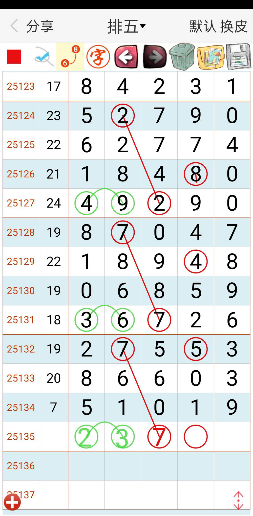 [������] 25135�ڣ�������Ҳο� ף��Һ��ˡ�ͼ�桿564 / ����:�ص�ͷ / ����ID:1061148