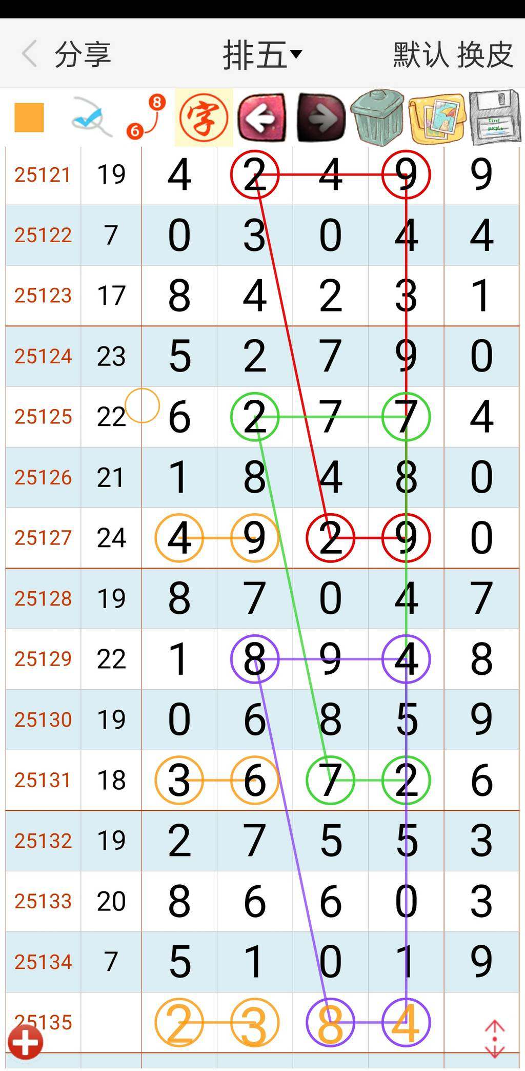 [������] 25135�ڣ�������Ҳο� ף��Һ��ˡ�ͼ�桿677 / ����:�ص�ͷ / ����ID:1061148