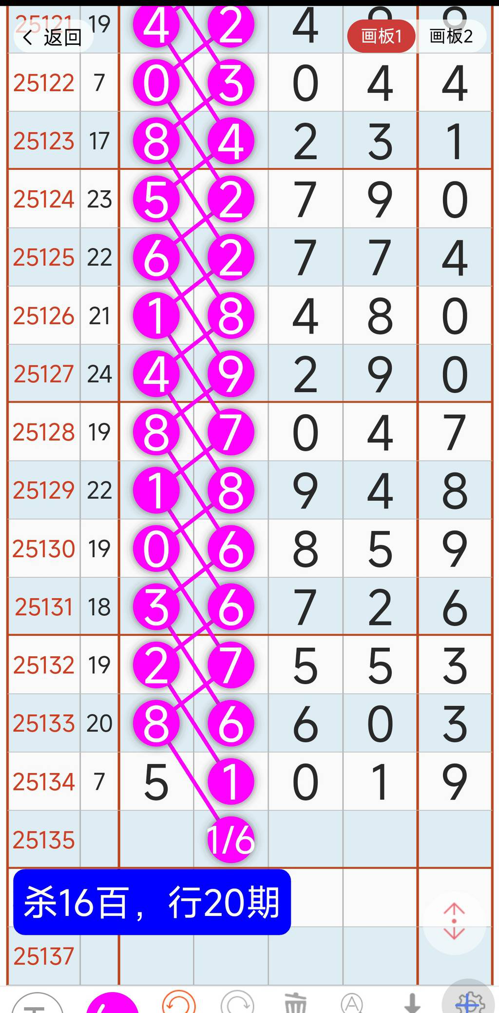 [������] 25135�ڣ�ɱ05ͷ16��05ʮ497β��ͼ�桿54 / ����:W.H / ����ID:1061152