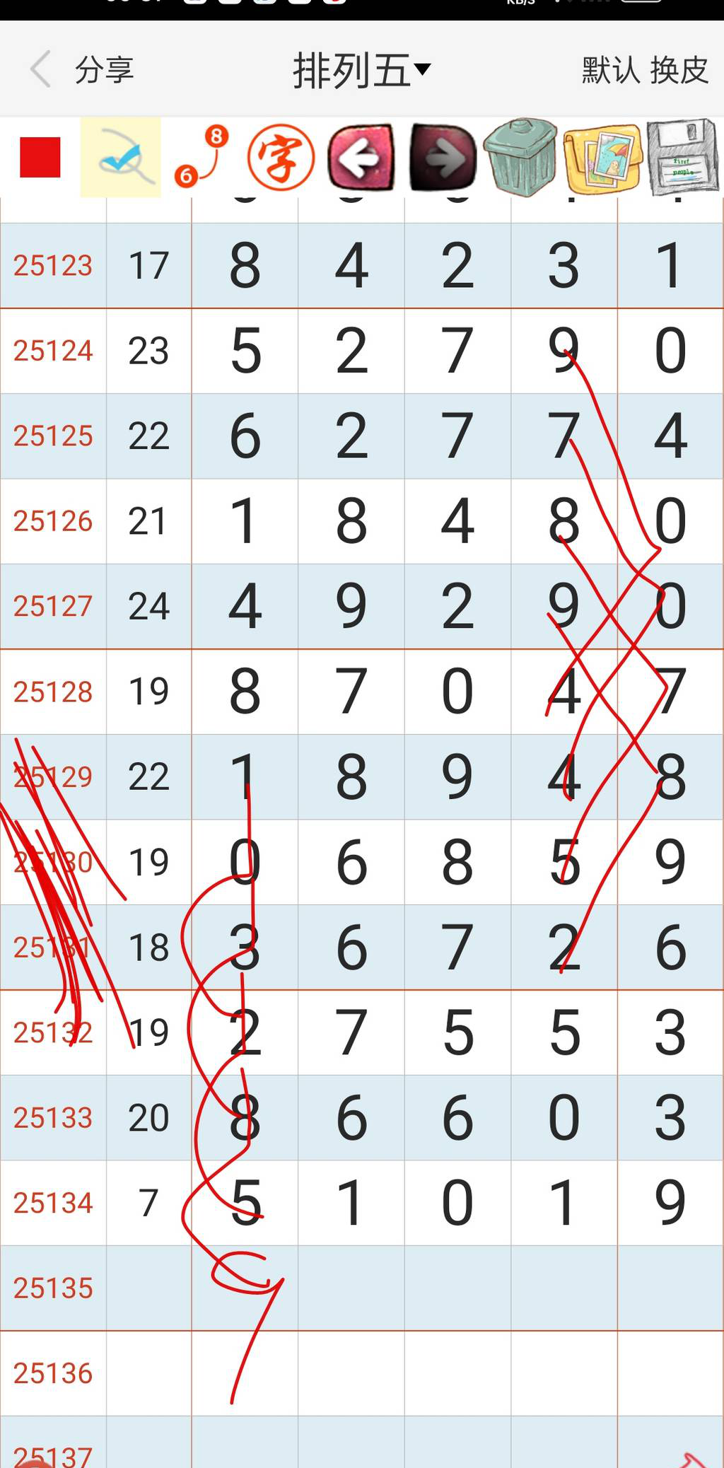 [������] 25135�ڣ������ҵĻ���ɹ���ͼ�桿348 / ����:������� / ����ID:1061159