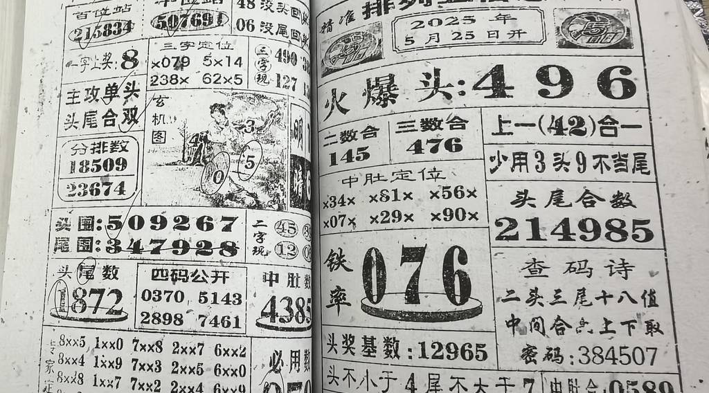 [������] 25135�ڣ��������� �ˡ�ͼ�桿530 / ����:һҹ���� / ����ID:1061166