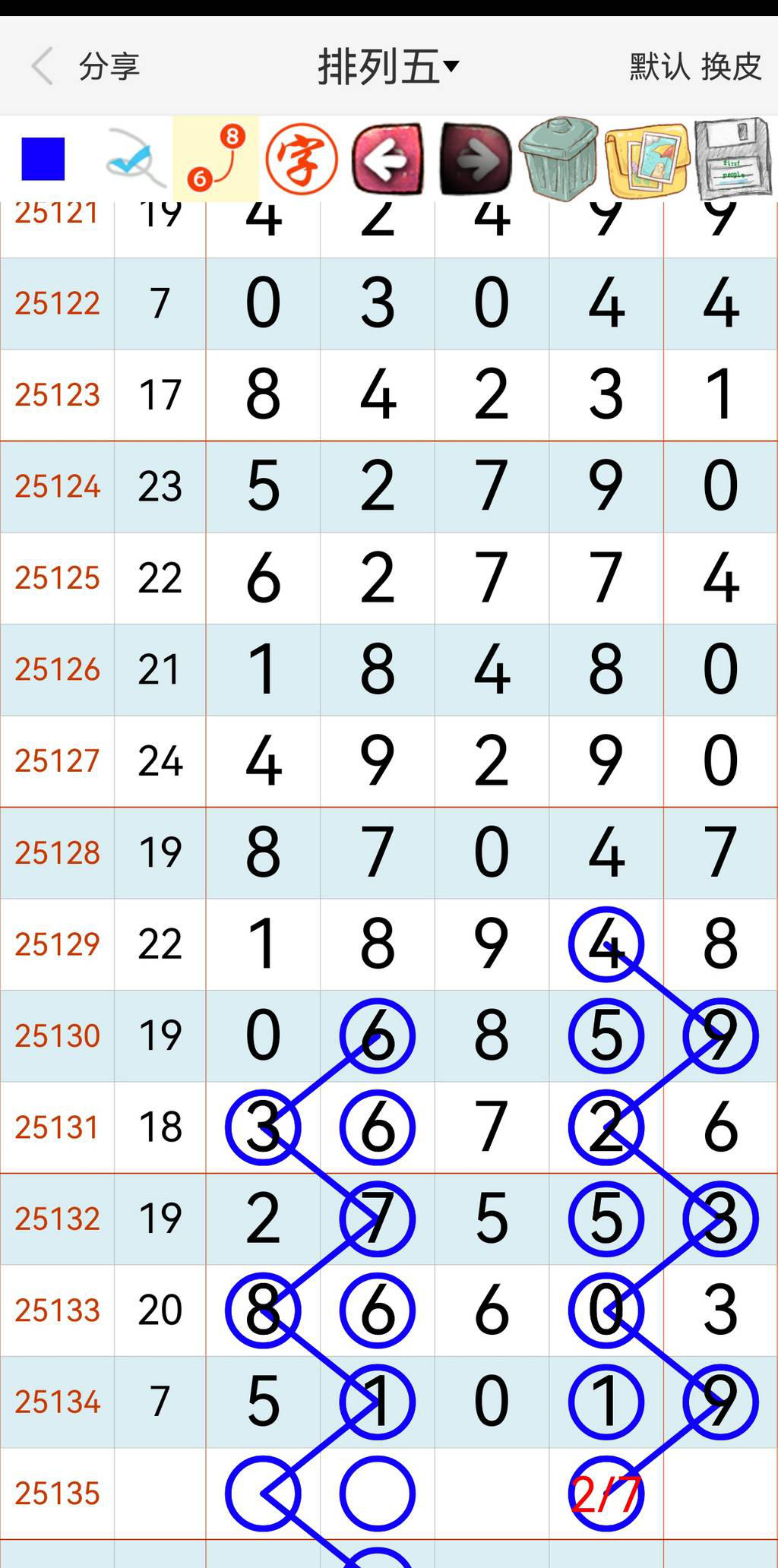 [������] 25135�ڣ�������ȡ�н���ͼ�桿545 / ����:�ƹ����� / ����ID:1061307