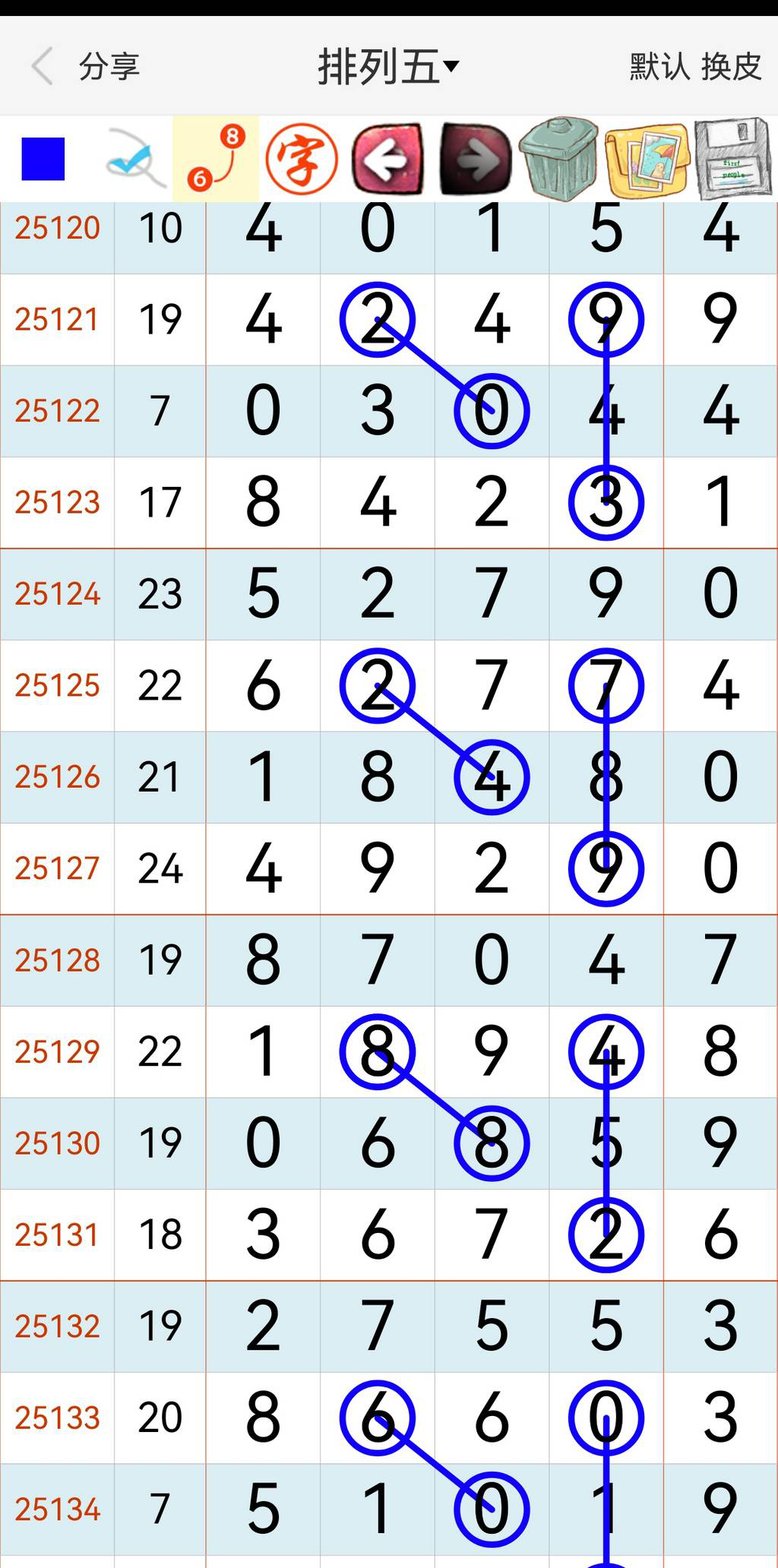 [������] 25135�ڣ�������ȡ�н���ͼ�桿46 / ����:�ƹ����� / ����ID:1061307