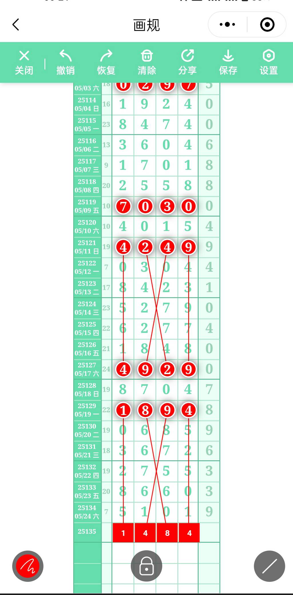 [] 25135ڣ  ֤ ͼ桿353 / :н / ID:1061408