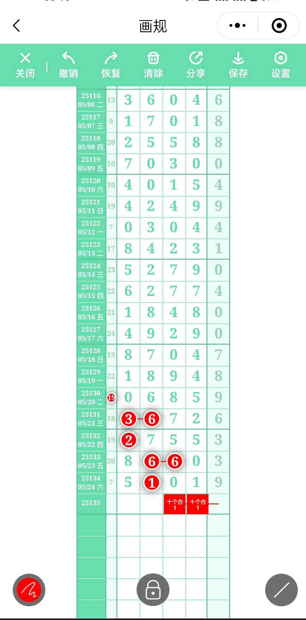 [] 25135ڣ  ֤ ͼ桿468 / :н / ID:1061408