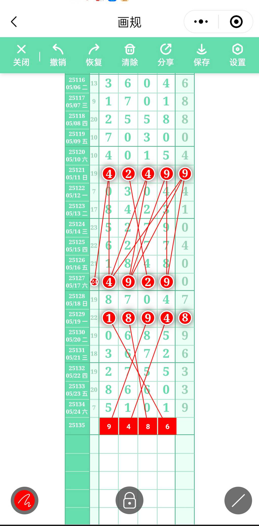 [] 25135ڣ  ֤ ͼ桿172 / :н / ID:1061408