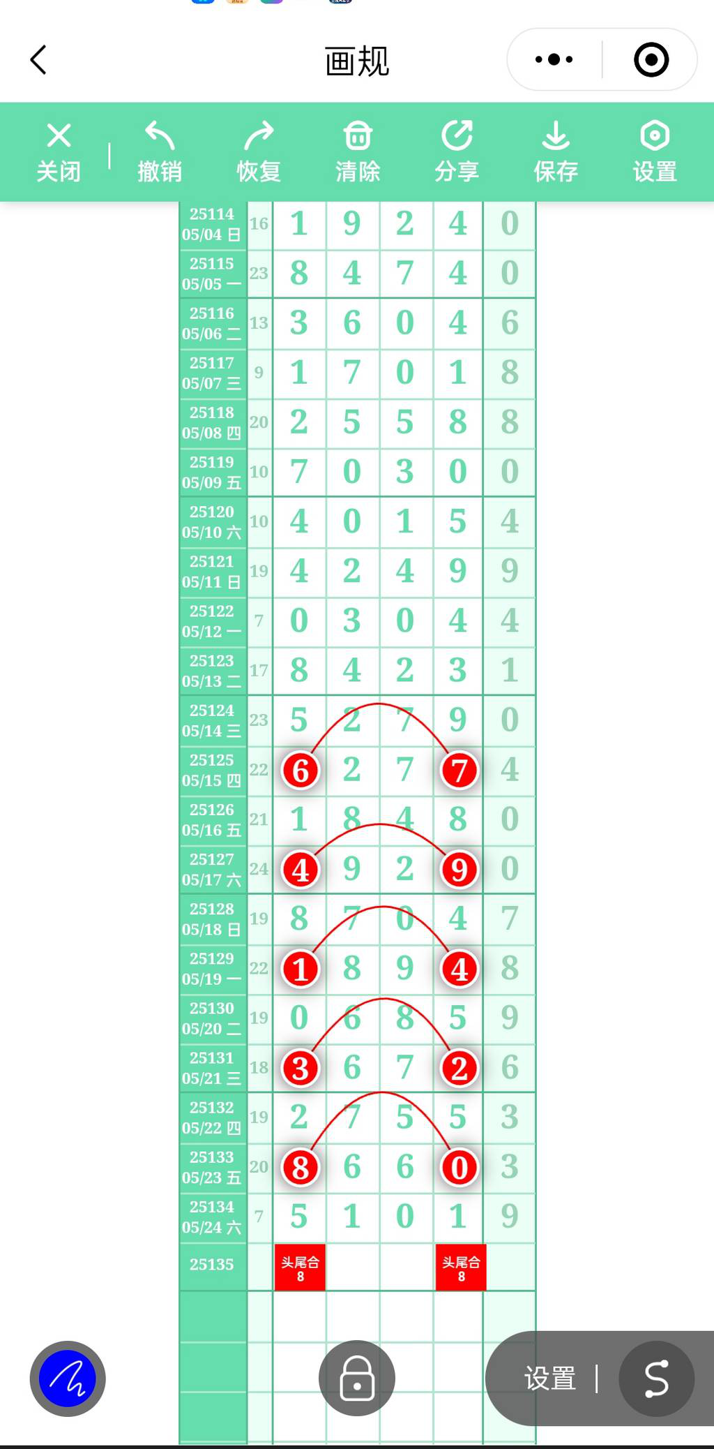 [] 25135ڣ  ֤ ͼ桿419 / :н / ID:1061408