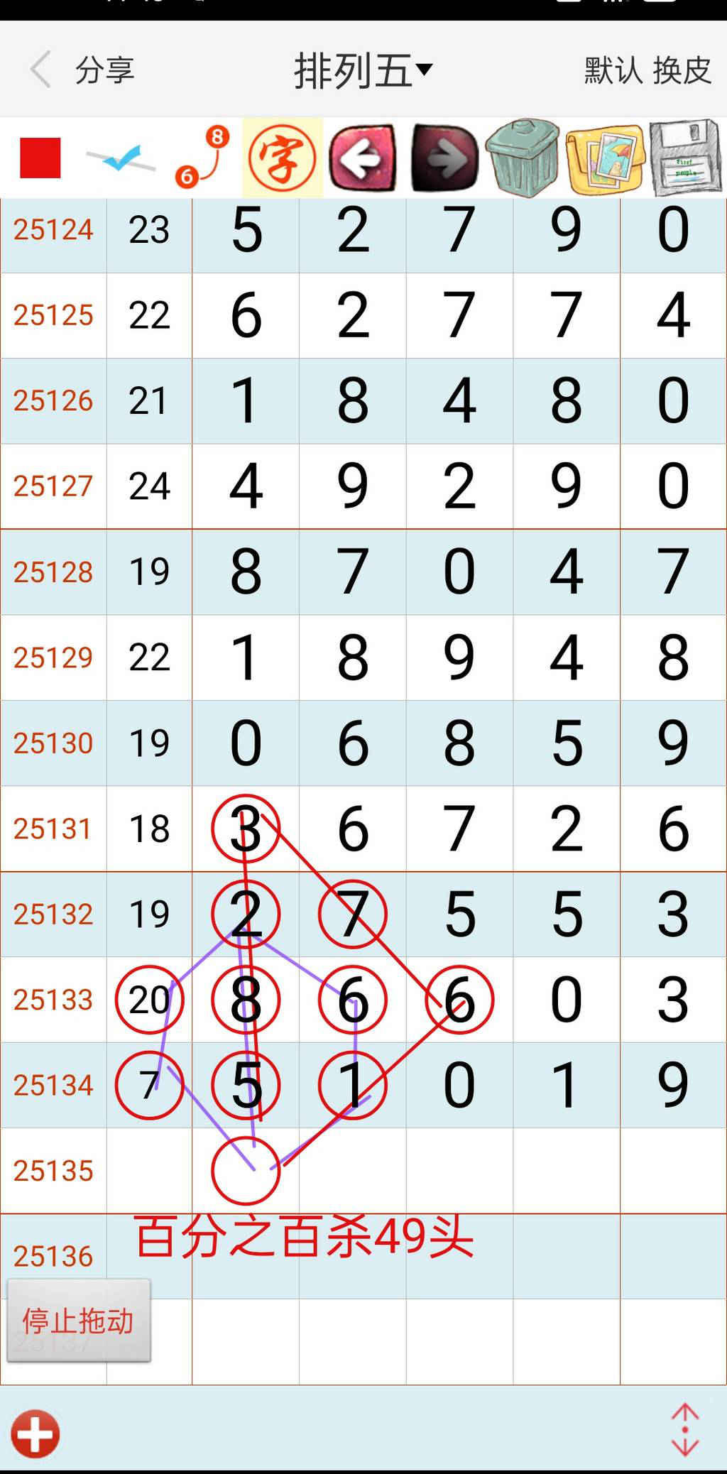 [] 25135ڣ ɱ49ͷáͼ40 / :ʹ1 / ID:1061411