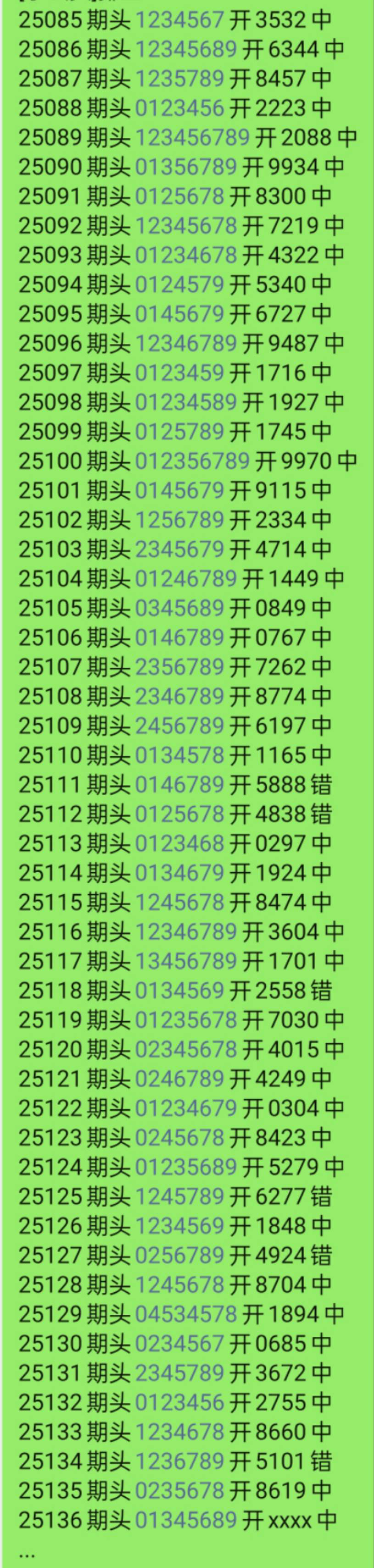 [������] 25136�ڣ����ʶԻ���ͼ�桿535 / ����:���Ĺ�1 / ����ID:1062002