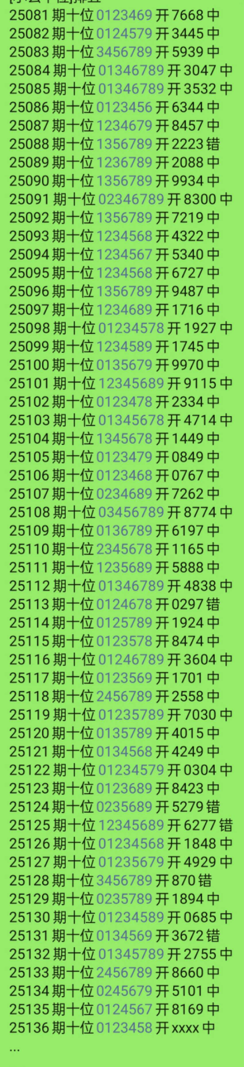 [������] 25136�ڣ����ʶԻ���ͼ�桿130 / ����:���Ĺ�1 / ����ID:1062002