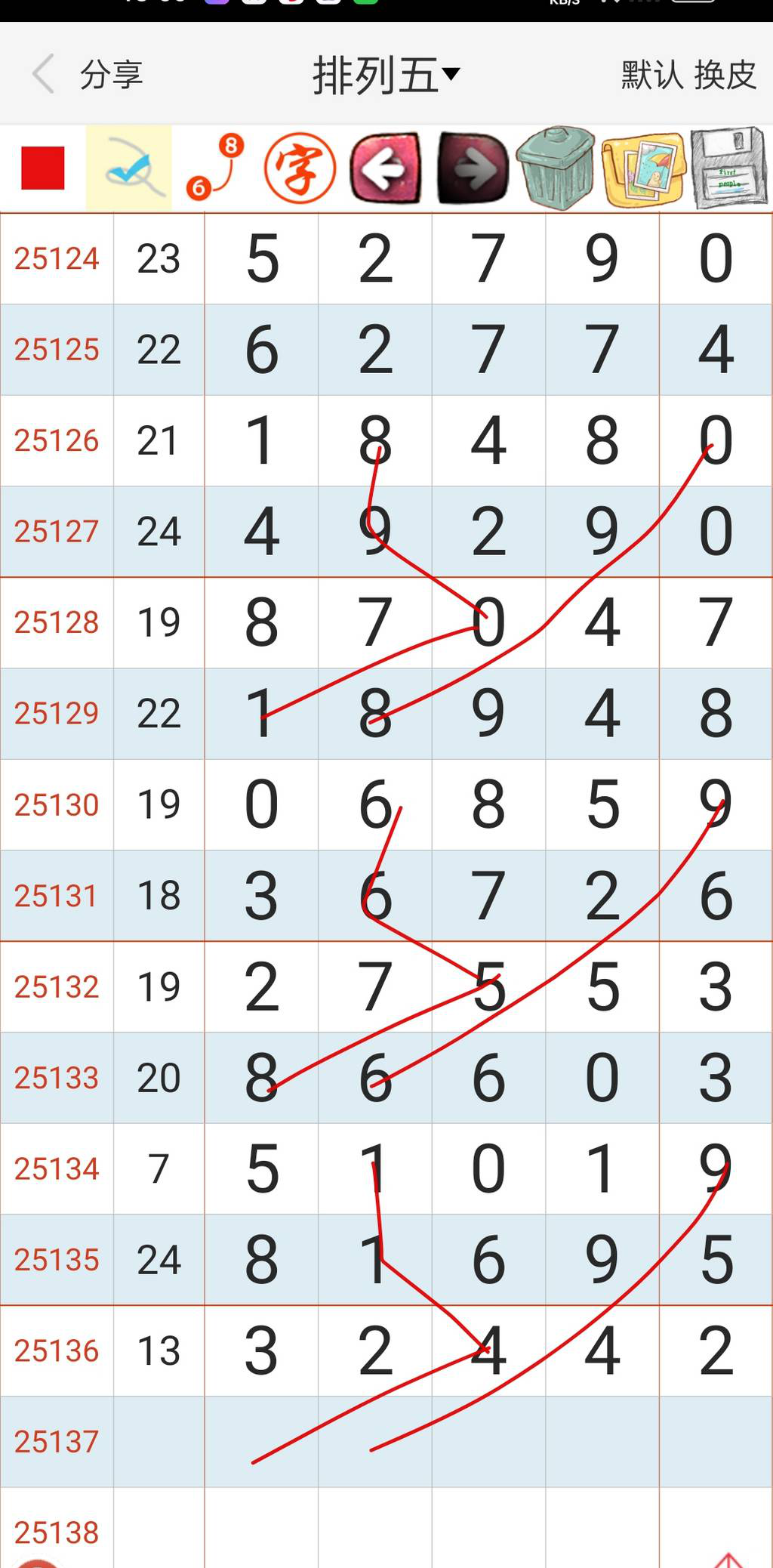 [������] 25137�ڣ����߹桾ͼ�桿735 / ����:־���Զ1 / ����ID:1062598