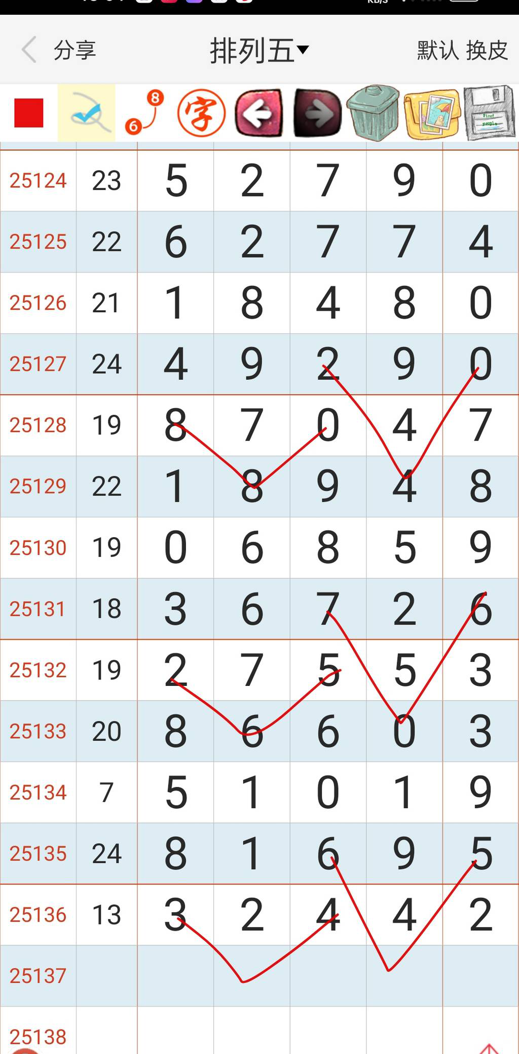 [������] 25137�ڣ����߹桾ͼ�桿790 / ����:־���Զ1 / ����ID:1062598