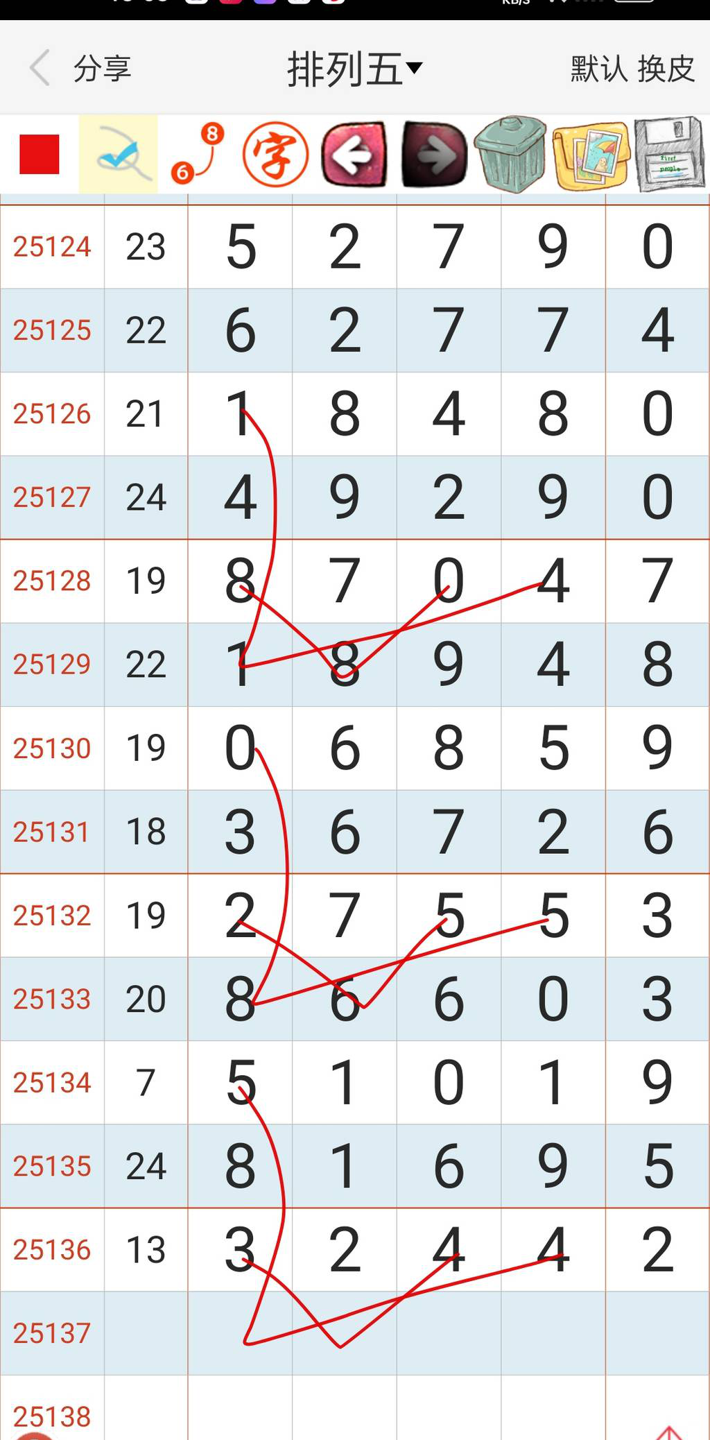 [������] 25137�ڣ����߹桾ͼ�桿956 / ����:־���Զ1 / ����ID:1062598